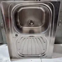 سینگ رو کار اخوان