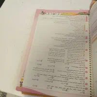 تیز هوشا کمکم درسی ششم