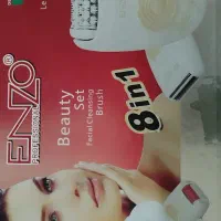 اپیلیدی انزو اصلی  نو