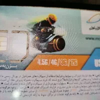 سیم کارت 09170004201 رند کمیاب