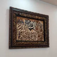 تابلو ونیکاد