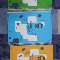 کتاب آریان حیدری
