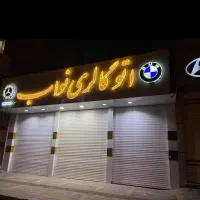 اجاره نمایشگاه