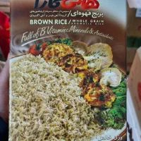 برنج قهوه ای