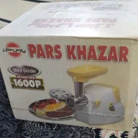 چرخ گوشت پارس خزر