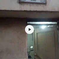 خانه