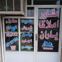 خونه-100-متری-کوی-دانش