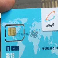 سیمکارت همراه اول کد ۱