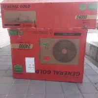 کارتن کولرگازی کنترل آمپر ۲۴ هزار