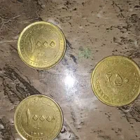 چند تا سکه|کلکسیون سکه، تمبر، اسکناس|الوند, |دیوار
