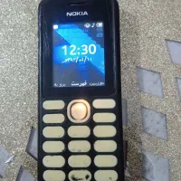 کوشی نوکیا