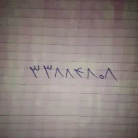 خط ثابت رند محله کیانشهر