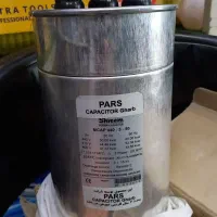 خازن mcap 440