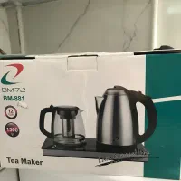 چایساز نو نو نو با کارتن