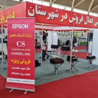 پرینتر رنگی اپسون dtf|پرینتر، اسکنر، کپی، فکس|تهران, چهارصد دستگاه|دیوار