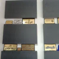 اتیک سینه وسردرب مطب و دفتر