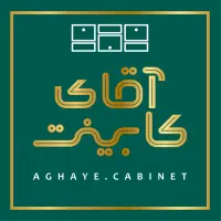 آنالیزور کابینت و دکوراسیون داخلی