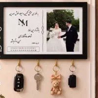 جاکلیدی خاص