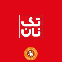 استخدام ماشین باری سبک مسقف با راننده