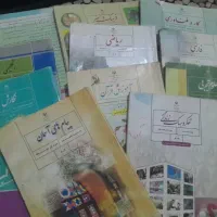 کتاب های پایه هشتم