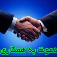 استخدام ویزیتور حضوری(حقوق ثابت+پورسانتی)