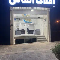 فروش مجتمع صابر