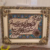تابلو فرش دستباف