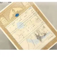 سند اجاره ای میخواهم