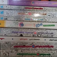 کتاب تست کنکور انسانی