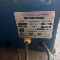 مشعل گازوعیلی