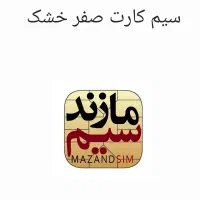 ۰۹۱۱۱۱۱۰۳۰۲