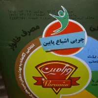 روغن جامد 5لیتری  ورامین