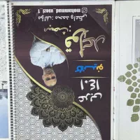 کتاب کنکور (انسانی)