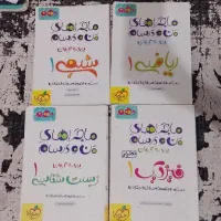 کتاب کمک درسی و کنکوری تجربی جزوه