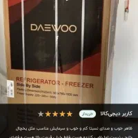 یخچال و لباس شویی دوو اکبند