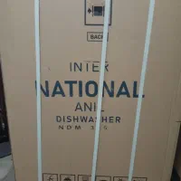 لوازم خانگی