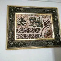 تابلو فرش