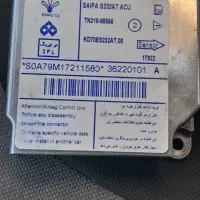 یونیت ایربگ کوییک نو