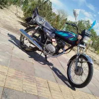 رهرو a1