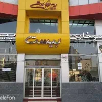 نیروی کار آشپزخانه بیست