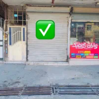 18-متر-تجاری-سی-متری-شورا