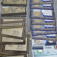سکه ی پارسیان ۱۰۰سوتی