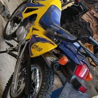 موتور شهاب 150 مدل 1402