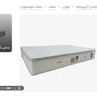 تشک طبی فنری دو نفره ۱۶۰