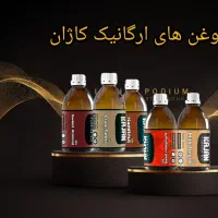 یک دنیا سلامتی با آموزش‌ ودرمان با طب سنتی