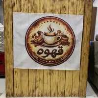 میز کانتر سیار قهوه