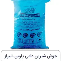 خوراک دام آماده و مواد اولیه خوراک دام
