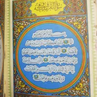 سرکتاب رایگان