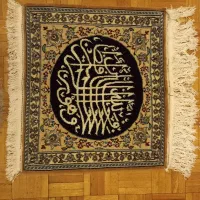 فرش و تابلو فرش وانیکاد دست باف