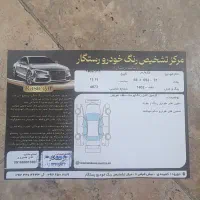 پژو پارس ۱۴۰۲